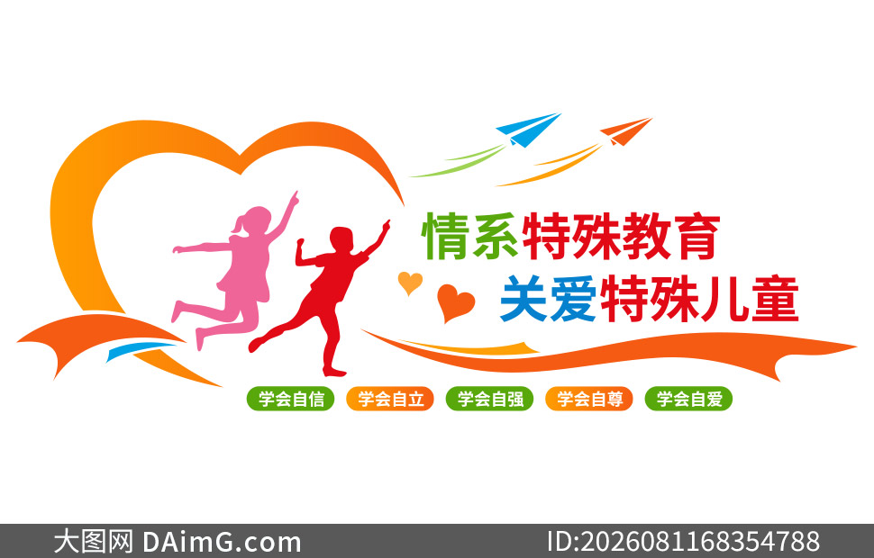 �ذ������ͯ���й�������Ļ�ǽʸ��ͼ