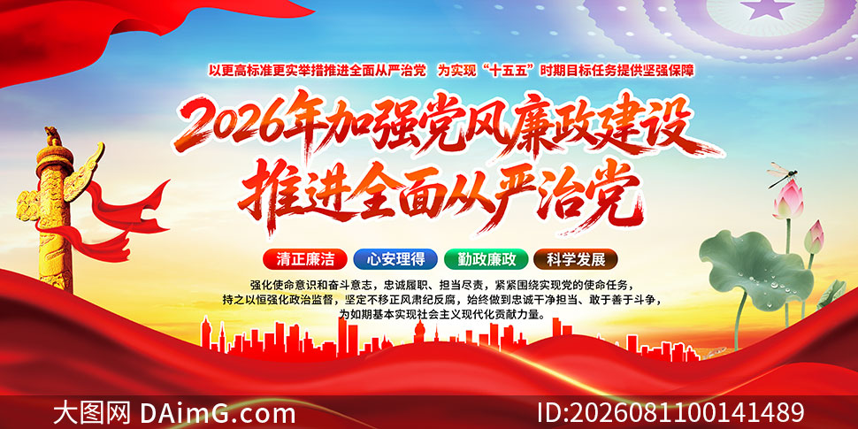 ˾������2026�������Ļ�����չ��PSD�ز�