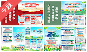 2026��ȫ���ƹ���ͨ��������