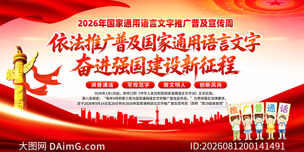 2026��ȫ������������չ��PSD�ز�