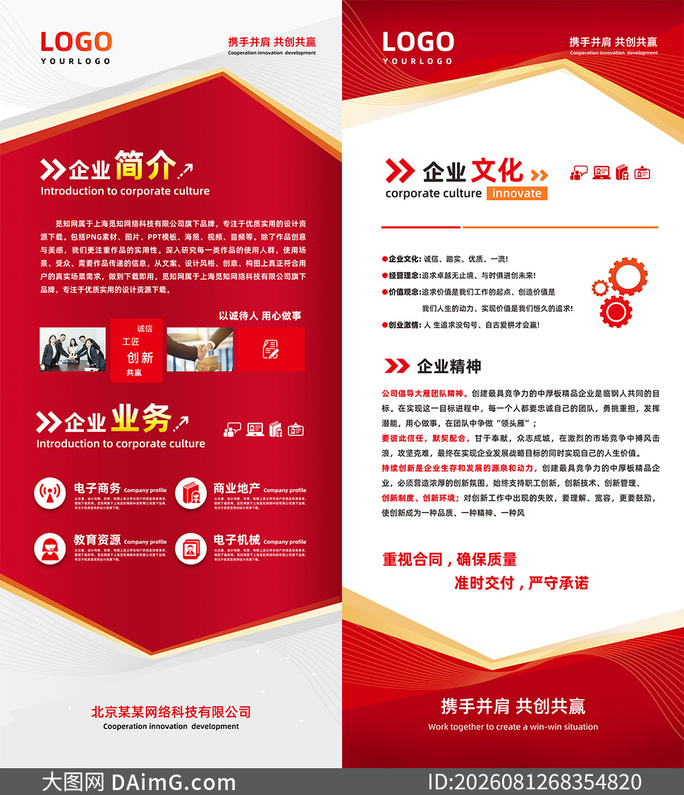 ��ɫ������ҵ��˾��������������ز�