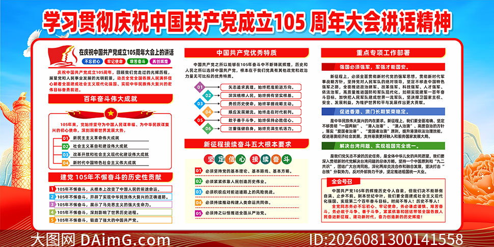 ����105������Ҫ������������չ��ʸ���ز�