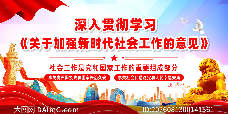 ���ڼ�ǿ��ʱ����Ṥ�������չ��ʸ���ز�