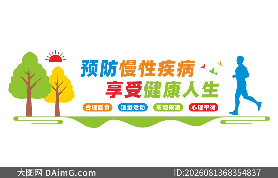 Ԥ�����Լ����������������Ļ�ǽ�ز�
