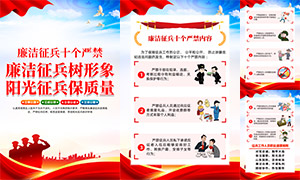 ��������ʮ���Ͻ�����������ͼPSD�ز�