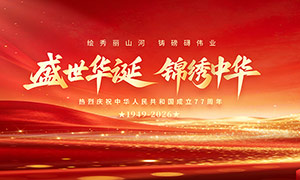 ʢ�����������л�����77����չ��PSD�ز�