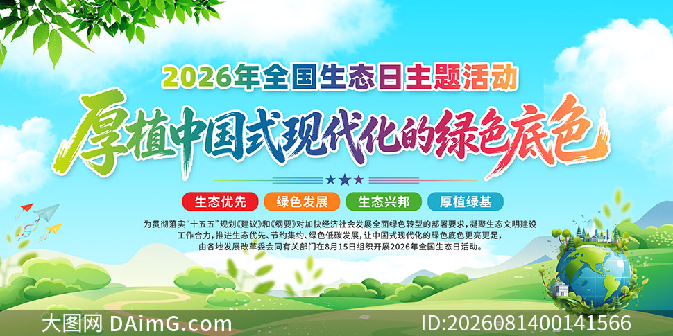 2026����ĸ�ȫ����̬������չ��PSD�ز�