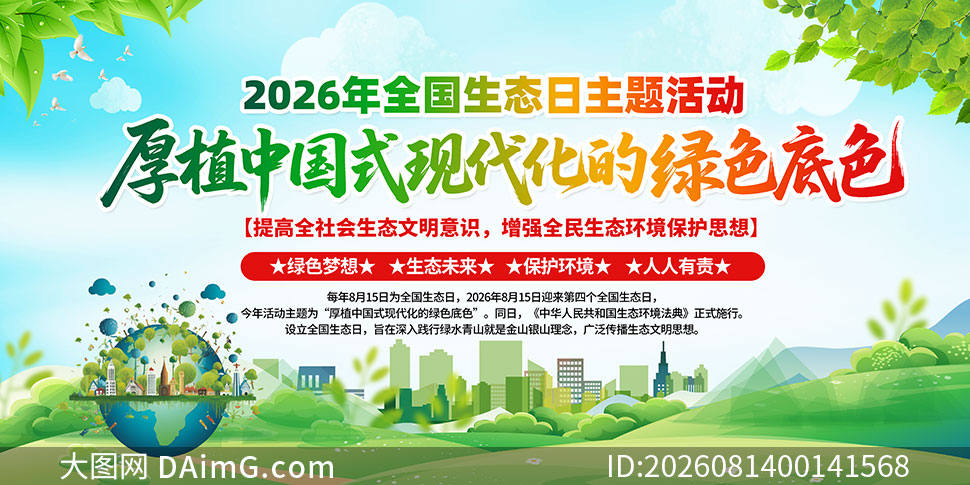 2026��ȫ����̬�ջ����չ��PSD�ز�