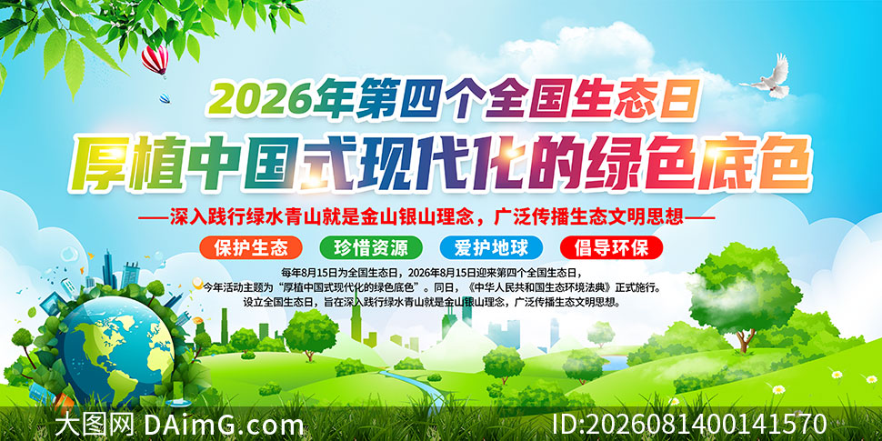2026��ȫ����̬��֪ʶ������PSD�ز�