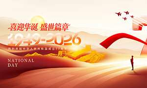 ϲӭ����ʢ��ƪ�¹��������չ��PSD�ز�