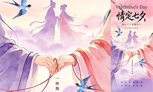 �鶨��Ϧ���˽��ֻ���������PSDԴ�ļ�