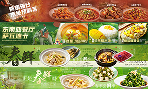 ��������ƽ̨�����ֲ�BANNER����ز�