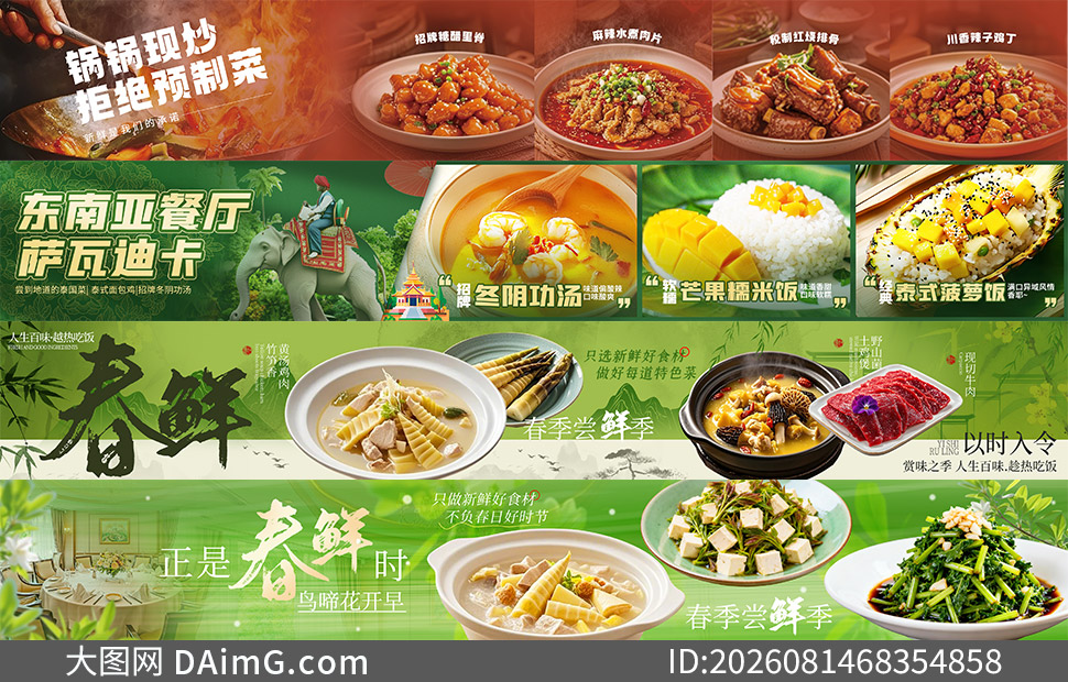 ��������ƽ̨�����ֲ�BANNER����ز�
