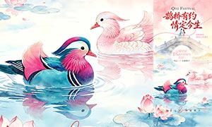 ˮ�ʷ���Ϧ���˽���������PSDԴ�ļ�