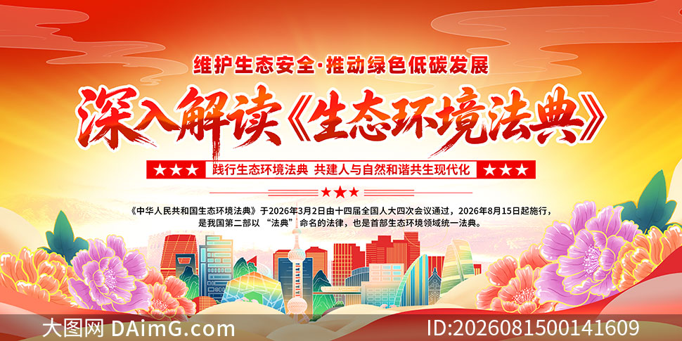 ��������̬������������չ��PSD�ز�