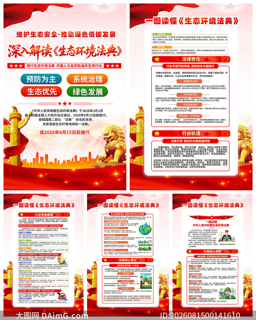 ��̬���������շ�����������ͼPSD�ز�