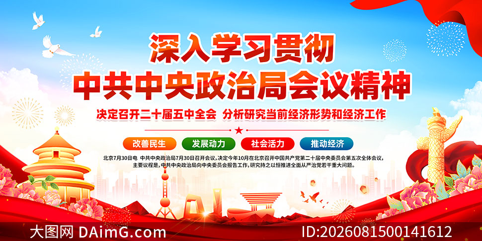 2026���й��������ξֻ��龫������չ��