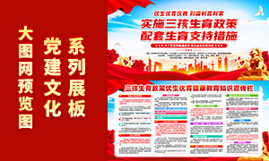 ʵʩ�����������߽������չ��PSD�ز�
