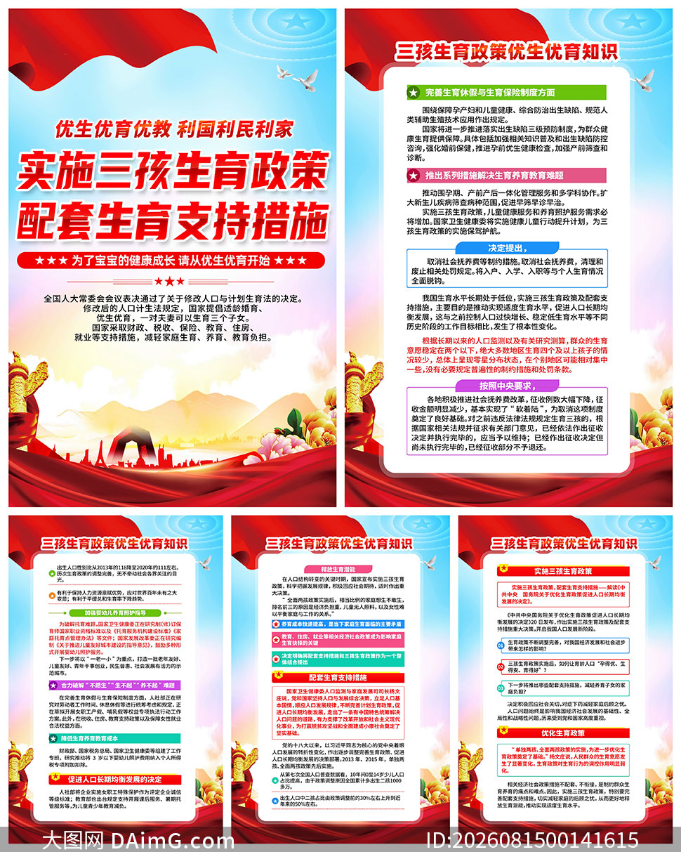 ʵʩ������������������ͼPSD�ز�