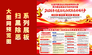2026���ɨ�ڳ���ר���չ��PSDԴ�ļ�