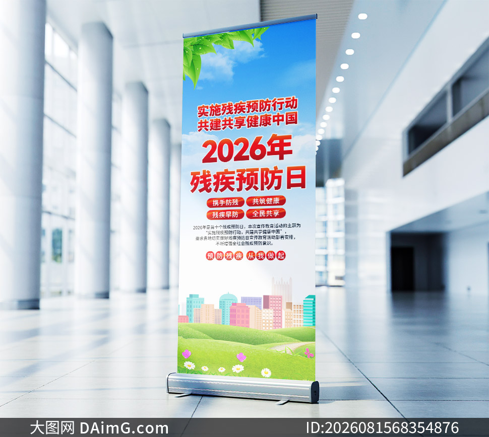 2026��ȫ���м�Ԥ���������������