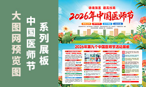 2026���й�ҽʦ��֪ʶ����չ��PSD�ز�