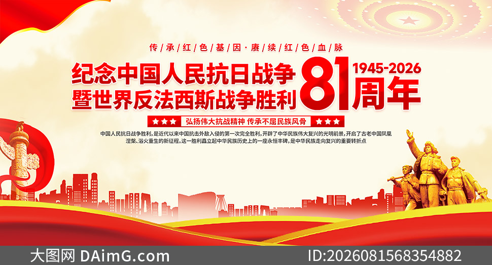 ����ս��ʤ��������81����������PSD�ز�