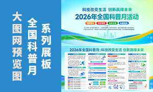 2026��ȫ�����������������չ���ز�