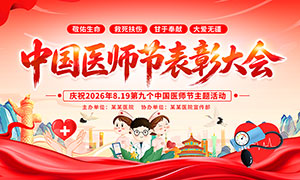 ��ɫ�����й�ҽʦ�ڱ��ô��չ��PSD�ز�