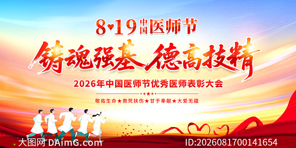 2026���й�ҽʦ������ҽʦ���ô��չ��