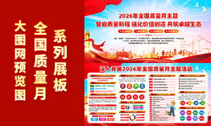 2026��ȫ������������չ��PSD�ز�