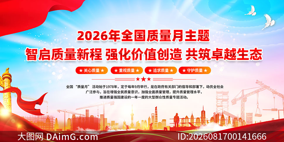 2026��ȫ������������չ��PSD�ز�