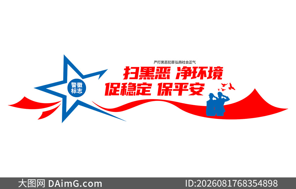 �������ɳ���ɨ�ڳ��������Ļ�ǽ�ز�