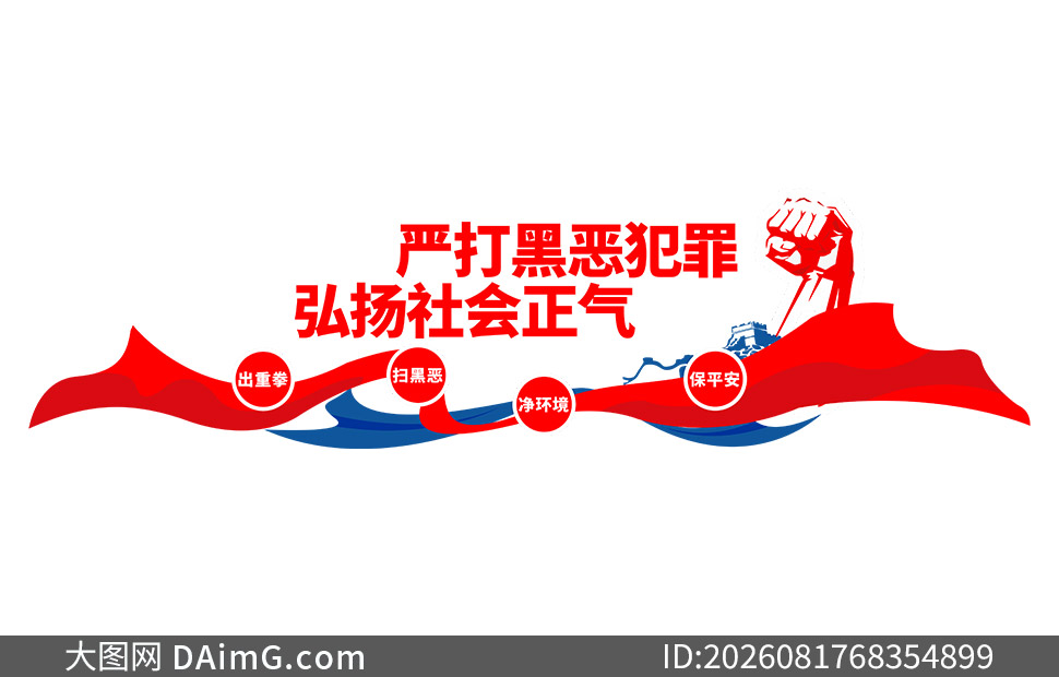 �����������ɨ�ڳ��������Ļ�ǽ�ز�