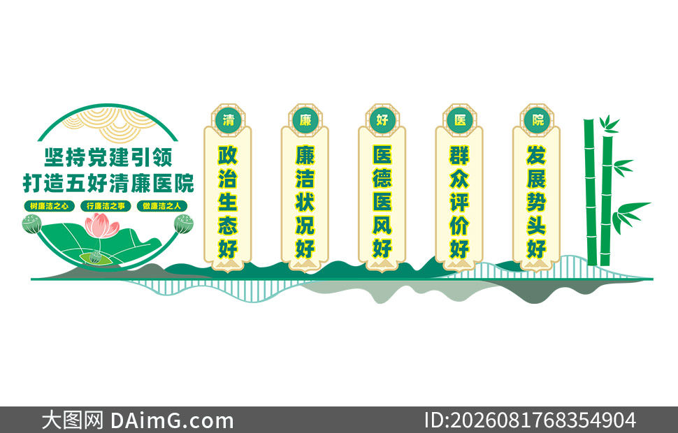 �����������ҽԺ�����Ļ�ǽʸ���ز�