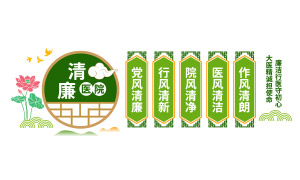 ҽ�ƻ��������Ļ�ҽ��ҽ�罨���Ļ�ǽ