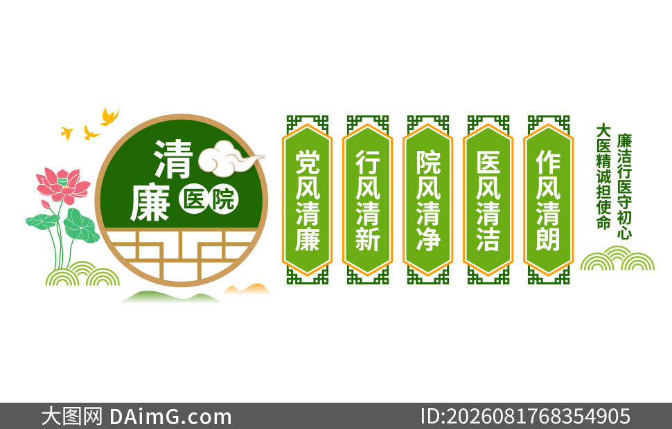 ҽ�ƻ��������Ļ�ҽ��ҽ�罨���Ļ�ǽ