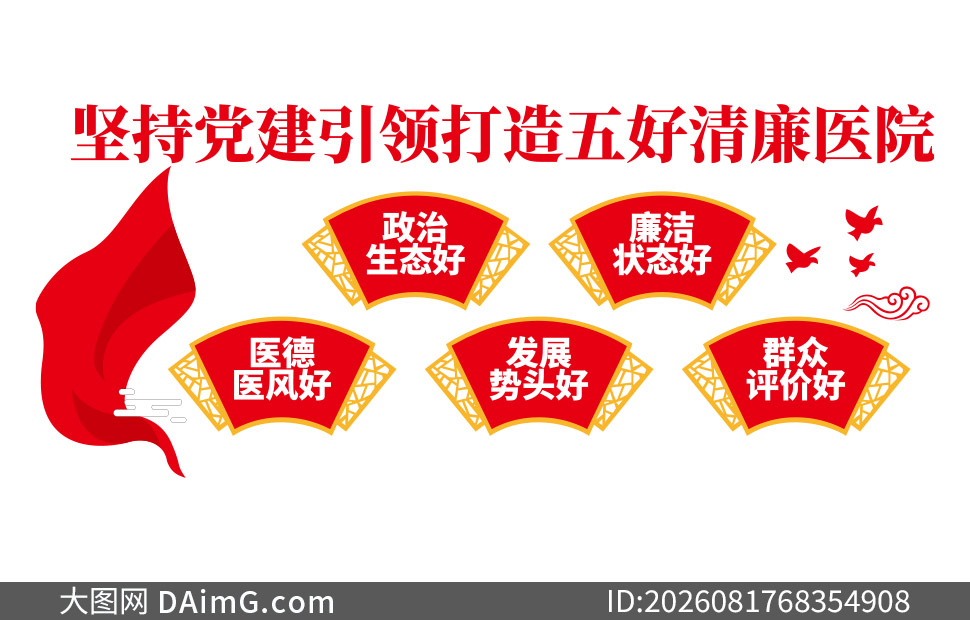 ��ɫ����ʽ�������ҽԺ�Ļ�ǽʸ��ͼ