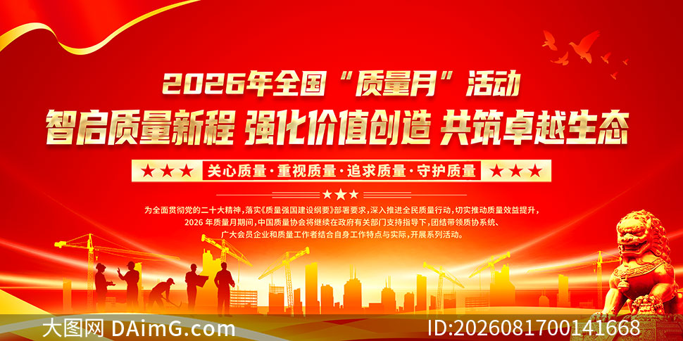 ��ɫ����2026��ȫ��������չ��PSD�ز�
