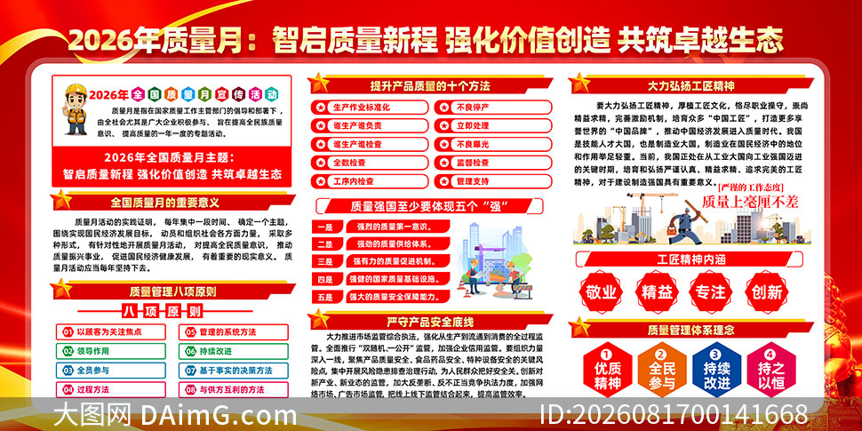 ��ɫ����2026��ȫ��������չ��PSD�ز�