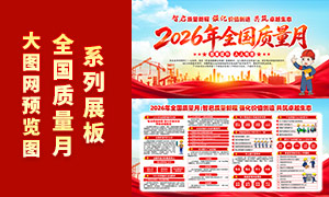 2026��ȫ������������������PSD�ز�