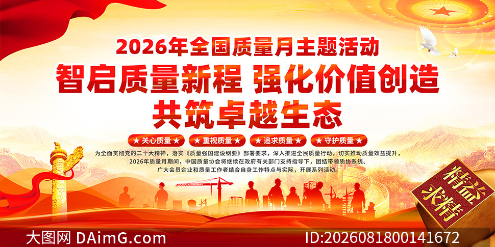 2026��ȫ�������»������PSD�ز�