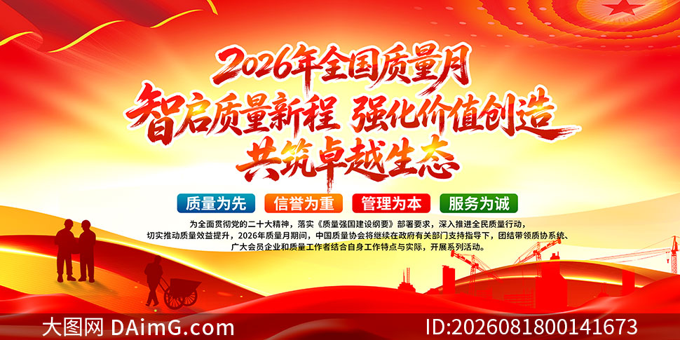 2026��ȫ����������������չ��PSD�ز�