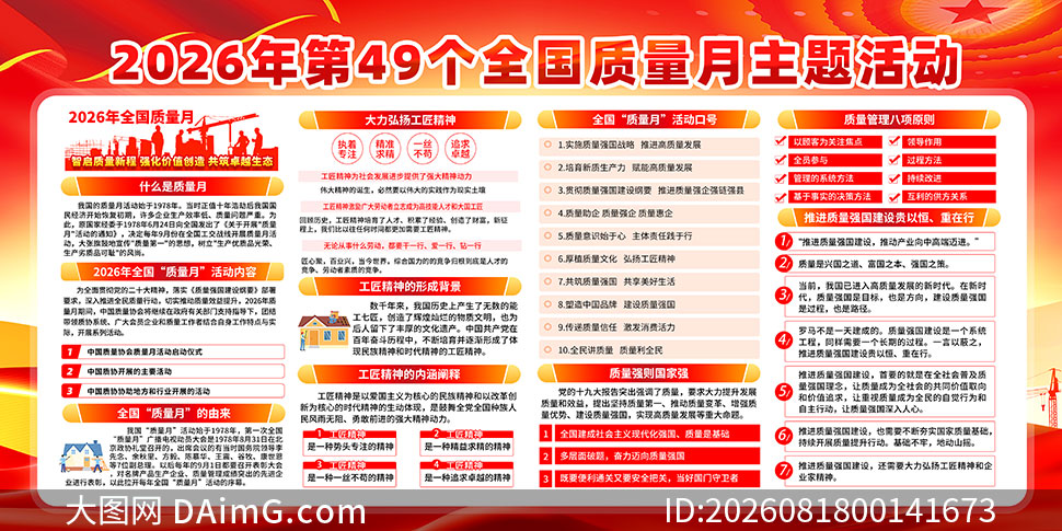 2026��ȫ����������������չ��PSD�ز�