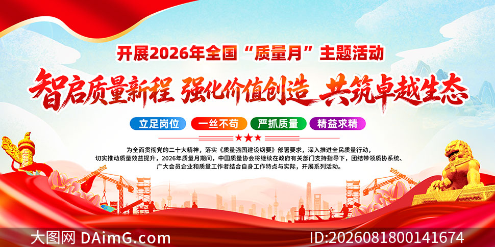 2026��ȫ������������չ��ģ��PSD�ز�