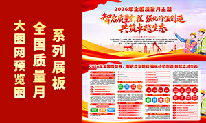 2026���49��ȫ��������������PSD�ز�