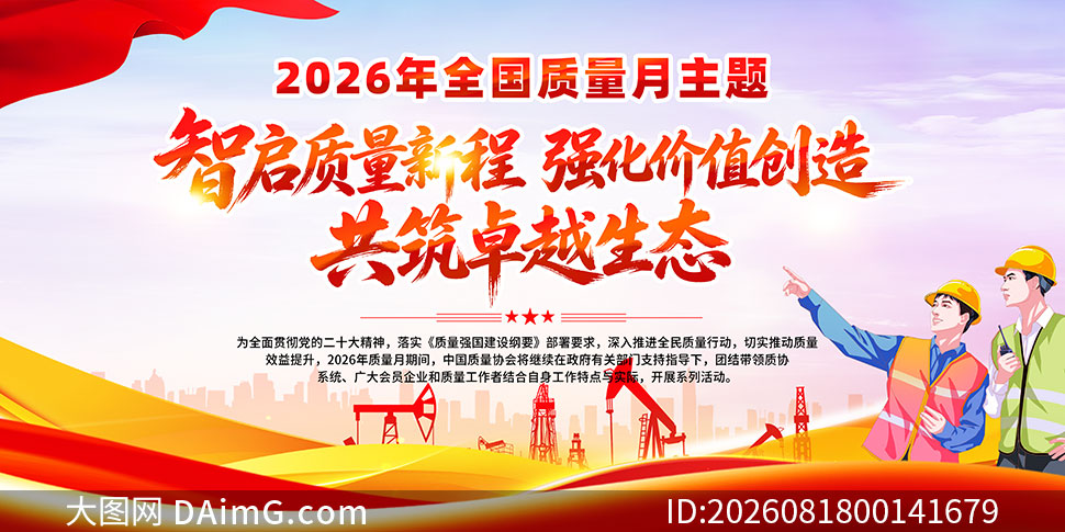 2026���49��ȫ��������������PSD�ز�