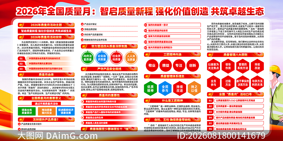 2026���49��ȫ��������������PSD�ز�