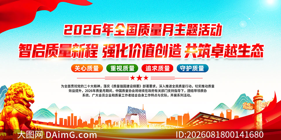 2026��ȫ��������������PSD�ز�