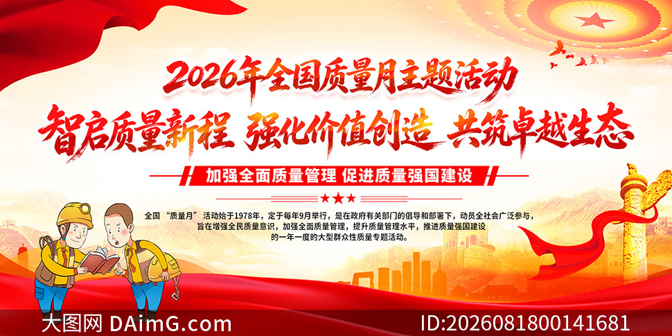 2026��ȫ��������֪ʶ������PSD�ز�